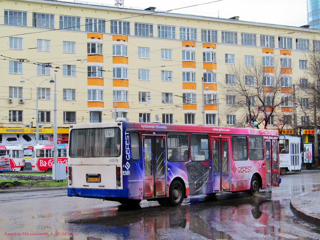 Свердловская область, ЛиАЗ-5256.40 № 543