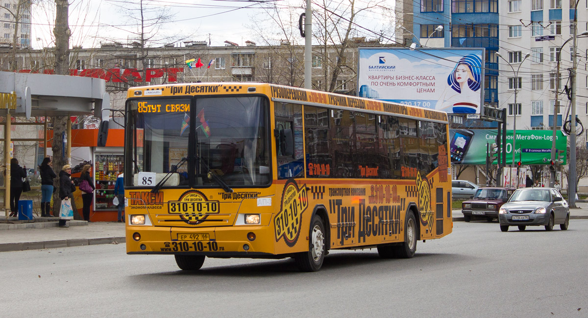 Sverdlovsk region, NefAZ-5299-20-32 Nr. 859