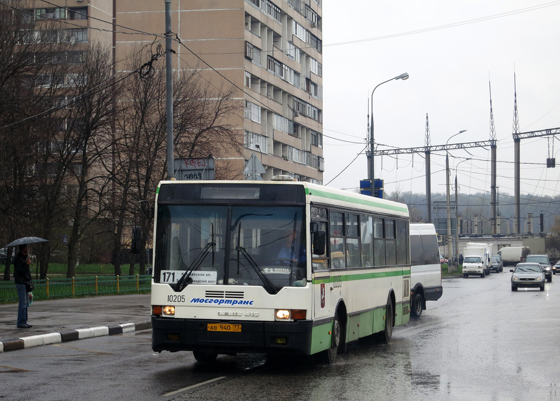 Москва, Ikarus 415.33 № 10205