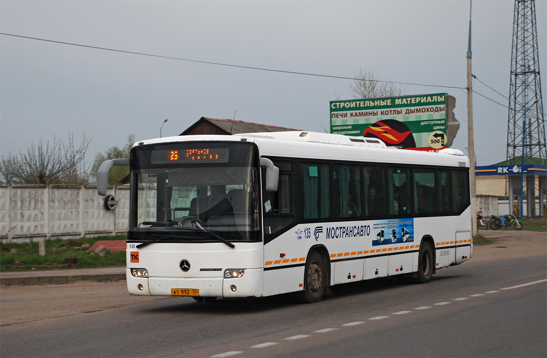 Московская область, Mercedes-Benz O345 Conecto H № 135