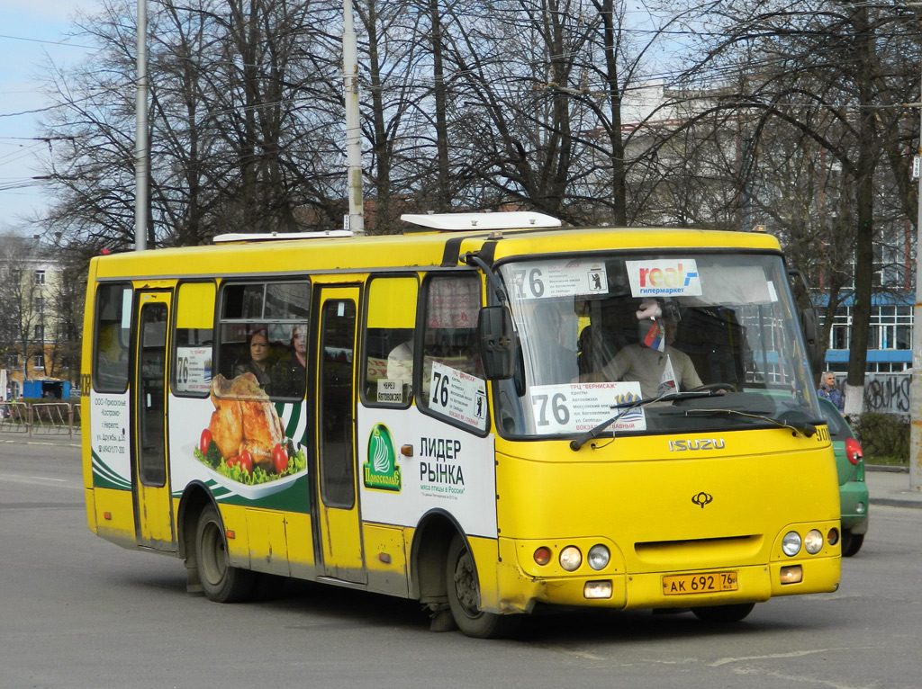 Ярославская область, Богдан А09204 № 908