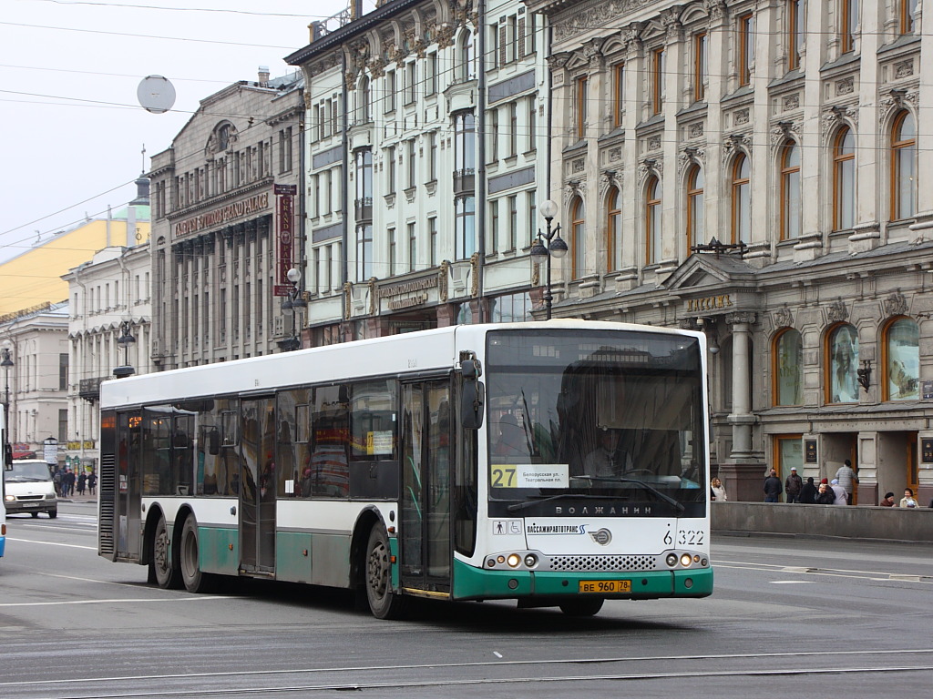 Санкт-Петербург, Волжанин-6270.06 