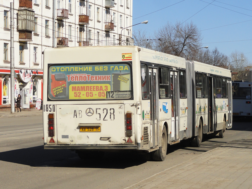 Вологодская область, ГолАЗ-АКА-6226 № 1850