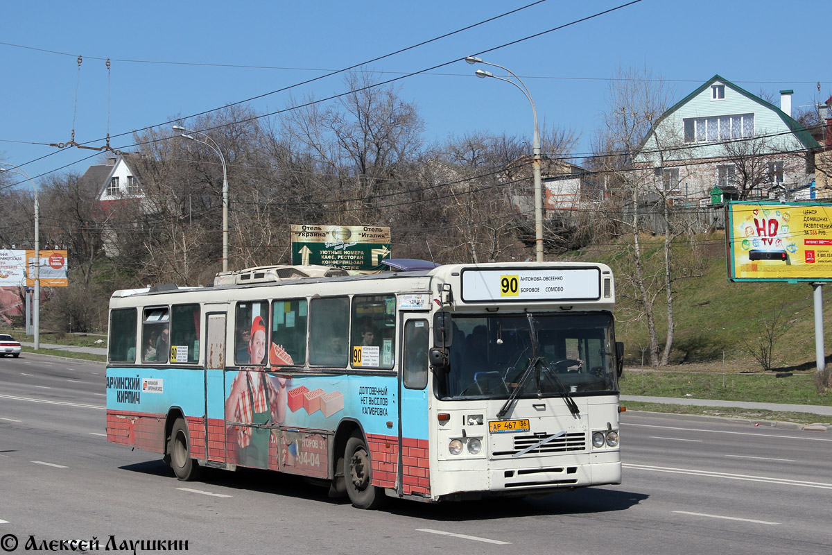 Воронежская область, Säffle № АР 467 36