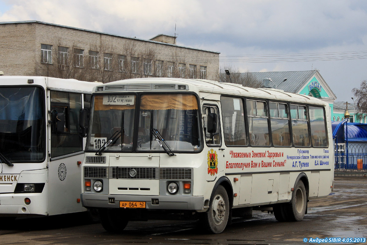 Кемеровская область - Кузбасс, ПАЗ-4234-05 № 25