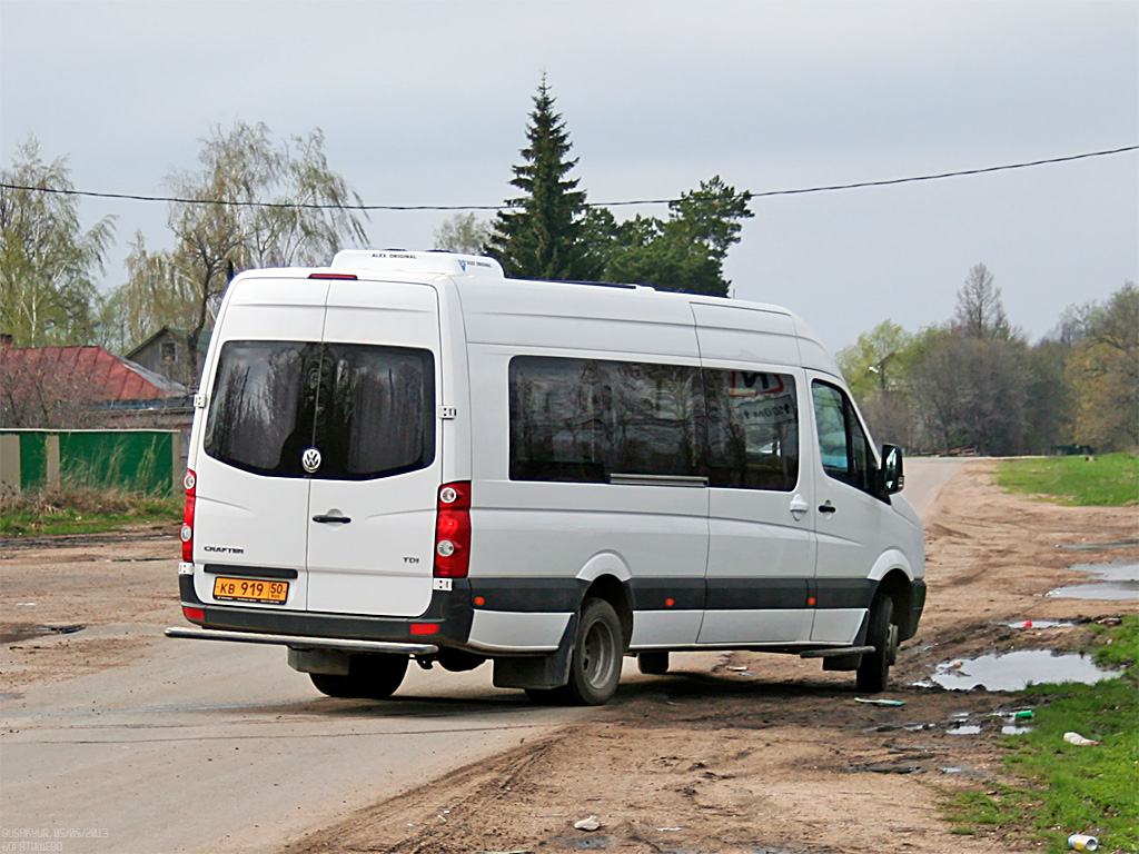 Moskauer Gebiet, Volkswagen Crafter Nr. КВ 919 50