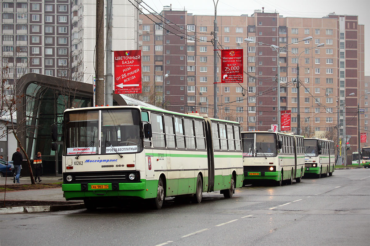 Москва, Ikarus 280.33M № 10262