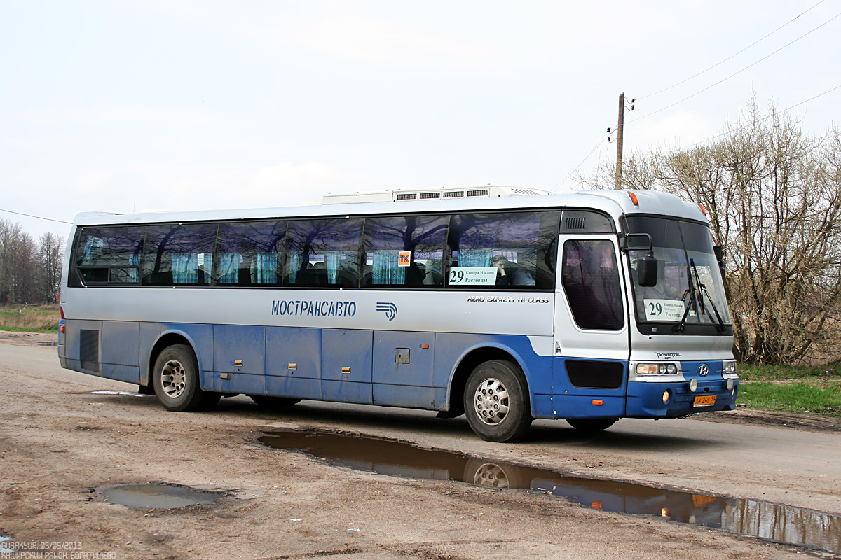 43 автобус кашира расписание на сегодня. Автобус 381 Москва Кашира. Кашира Москва автобус. Автобус Кашира Москва цена.