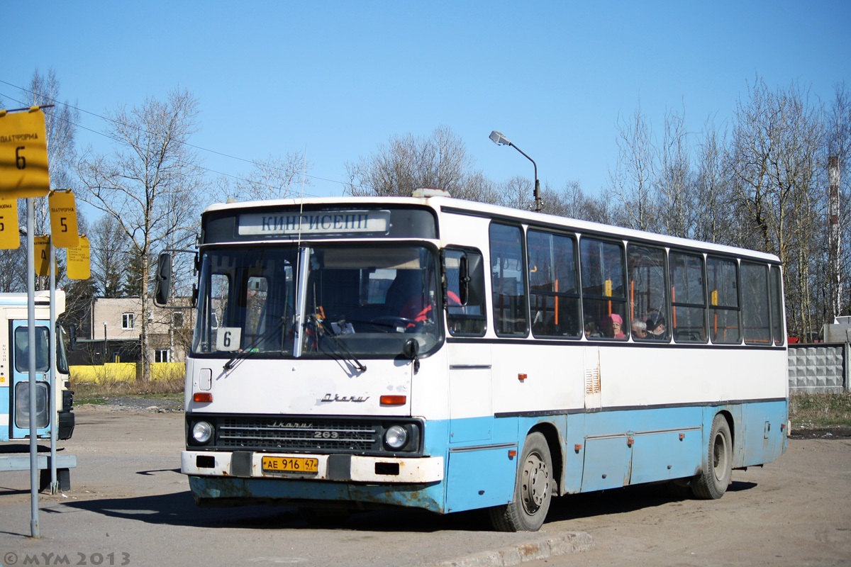 Ленинградская область, Ikarus 263.10 № 04140