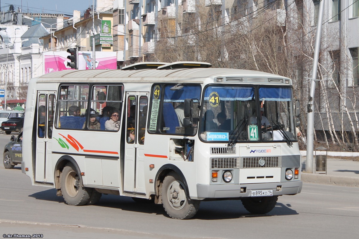 Саха (Якутия), ПАЗ-32054 № В 895 КО 14