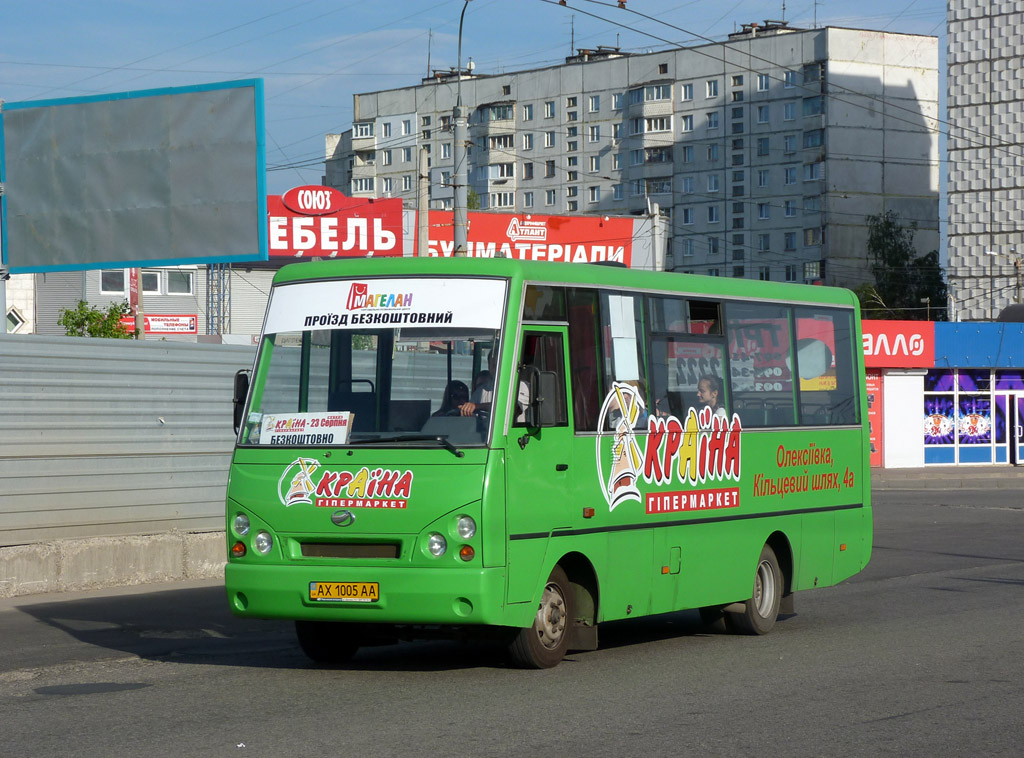 Харьковская область, I-VAN A07A-30 № AX 1005 AA