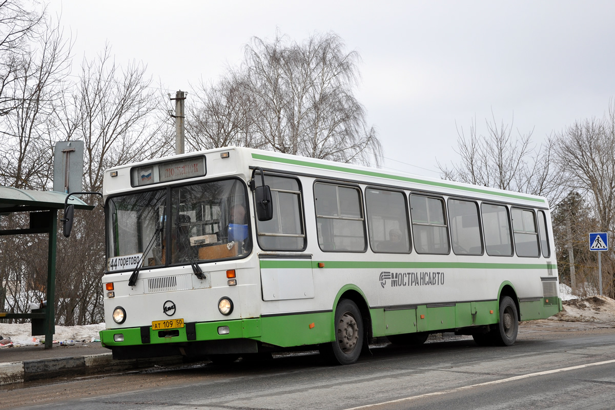 Московская область, ЛиАЗ-5256.25 № 1050