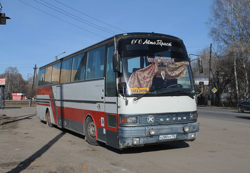 Нижегородская область, Setra S215HD № К 280 УУ 152