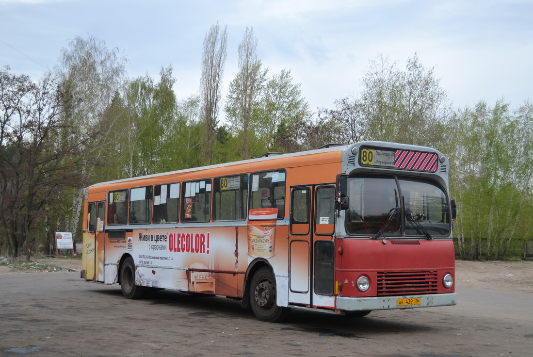 Воронежская область, Aabenraa M75 № АК 439 36