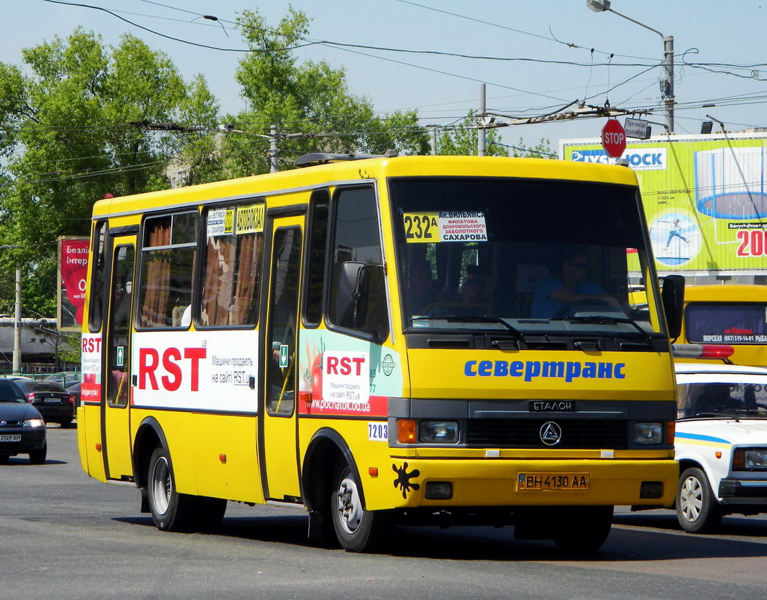 Odessa region, Etalon A079.32 "Prolisok" № 7405