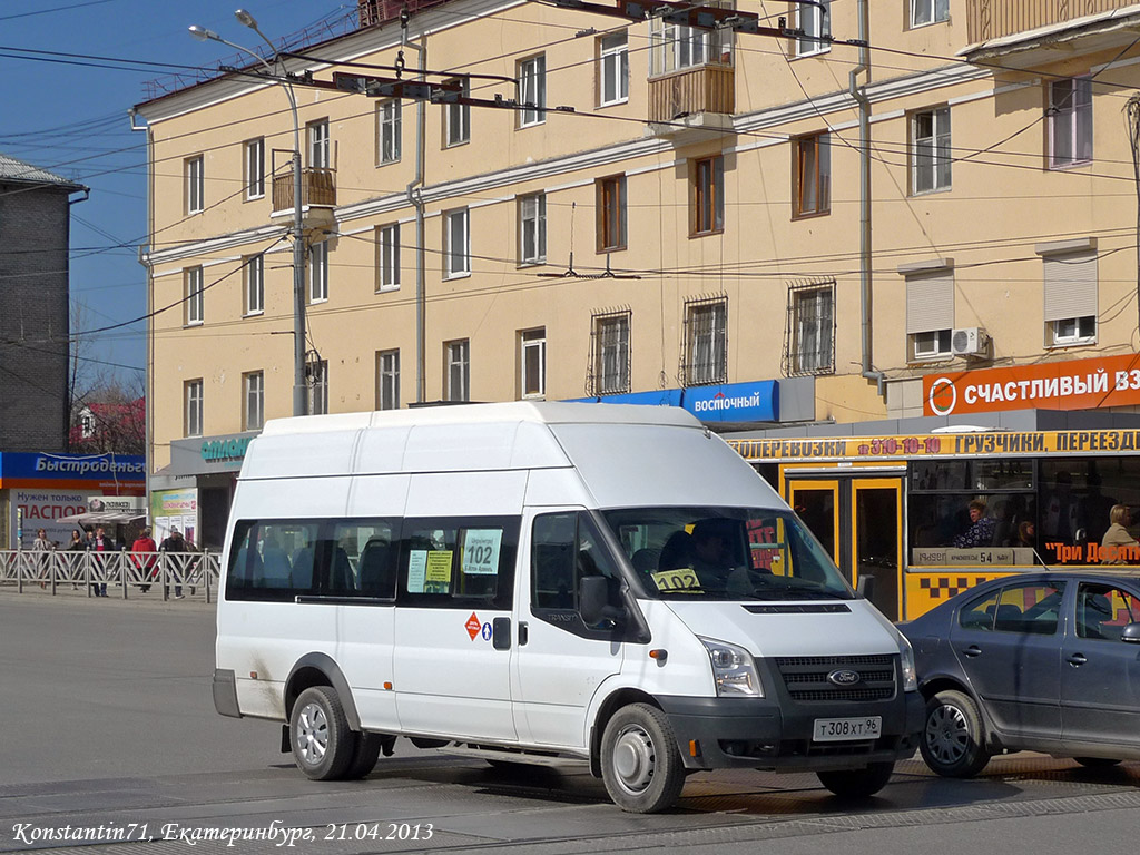 Свердловская область, Нижегородец-222709  (Ford Transit) № Т 308 ХТ 96