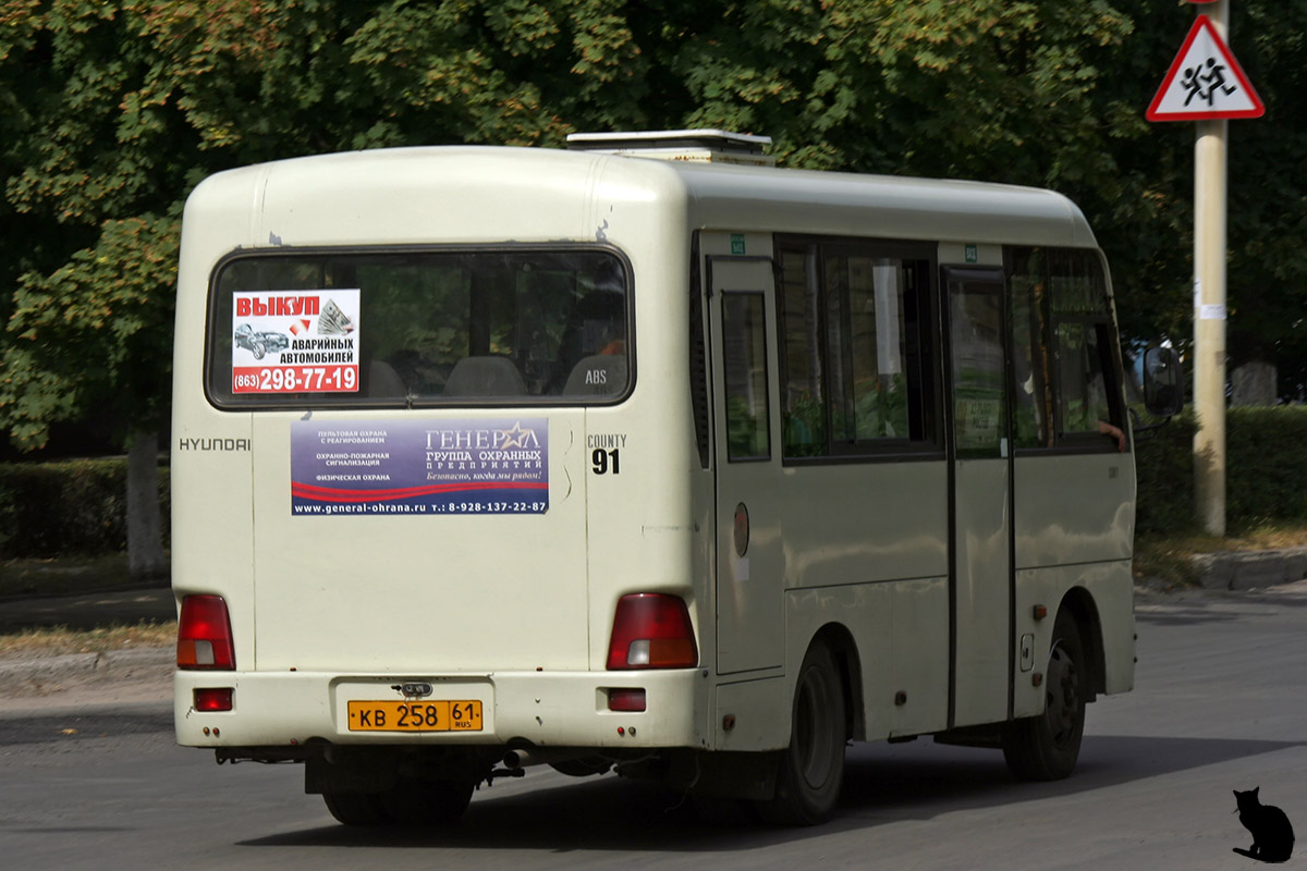 Ростовская область, Hyundai County SWB C08 (РЗГА) № КВ 258 61