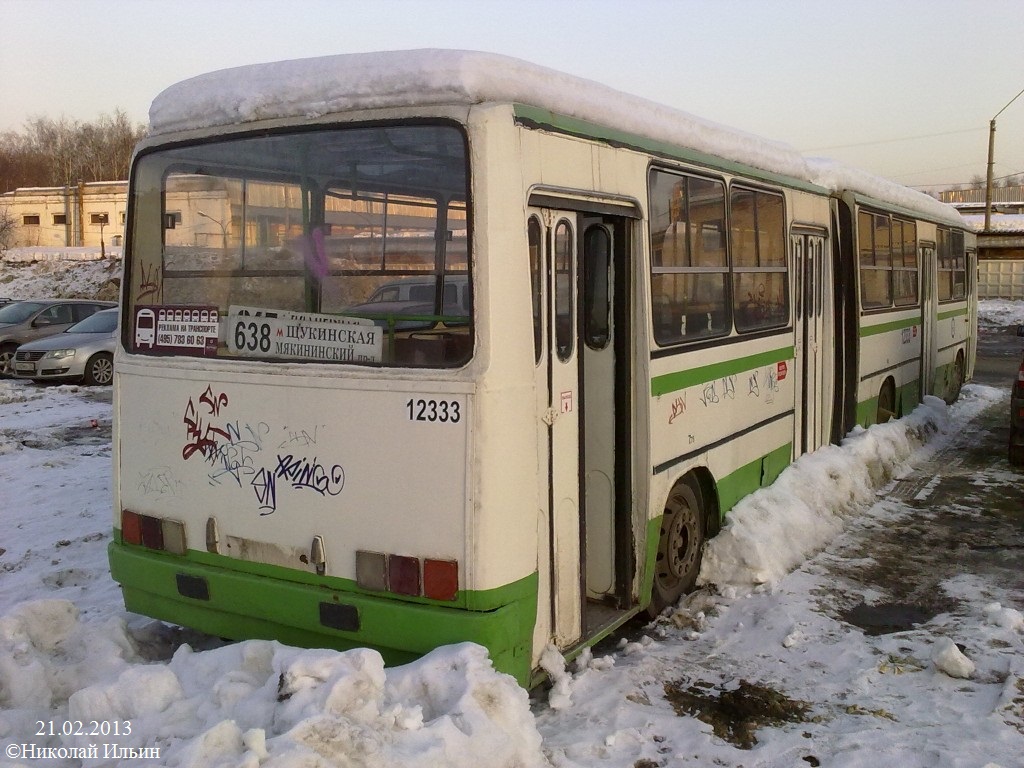 Москва, Ikarus 280.33M № 12333