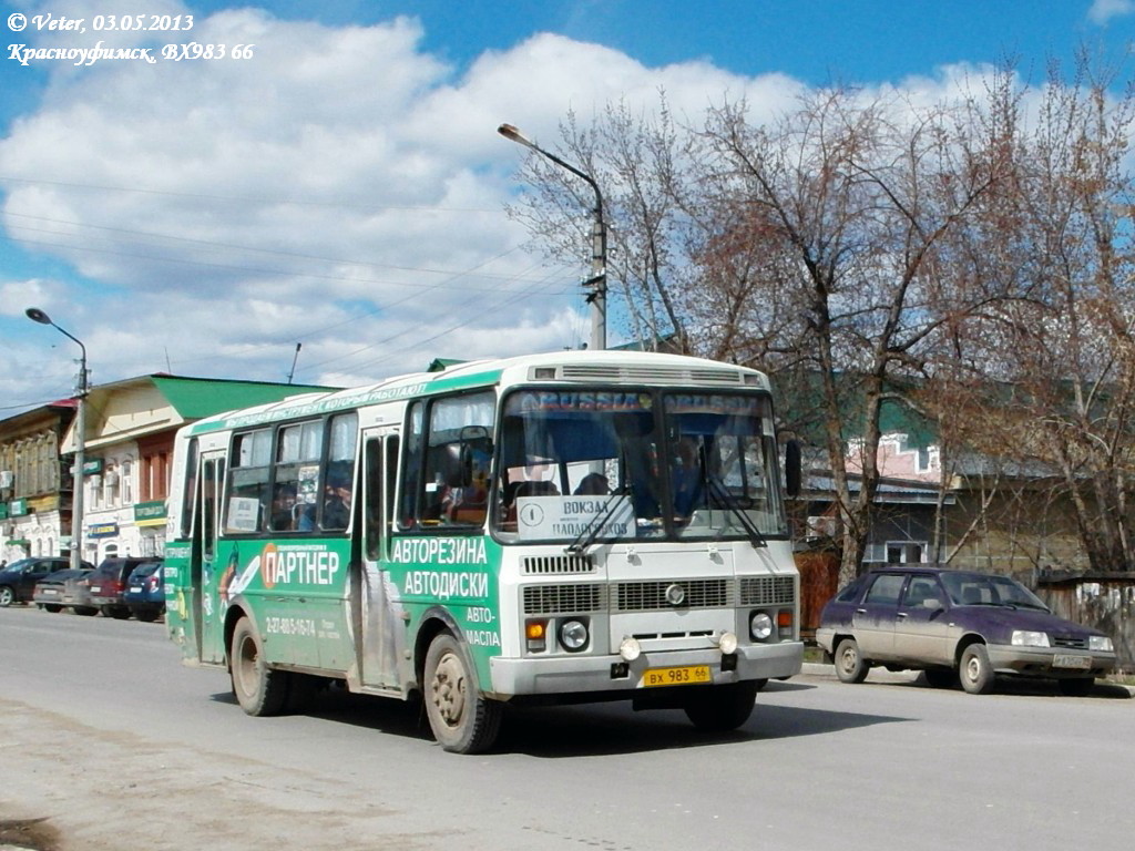 Свердловская область, ПАЗ-4234 № 55