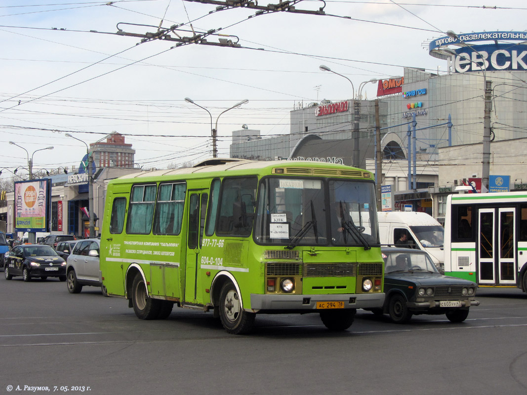 Санкт-Петербург, ПАЗ-32053 № АС 294 78