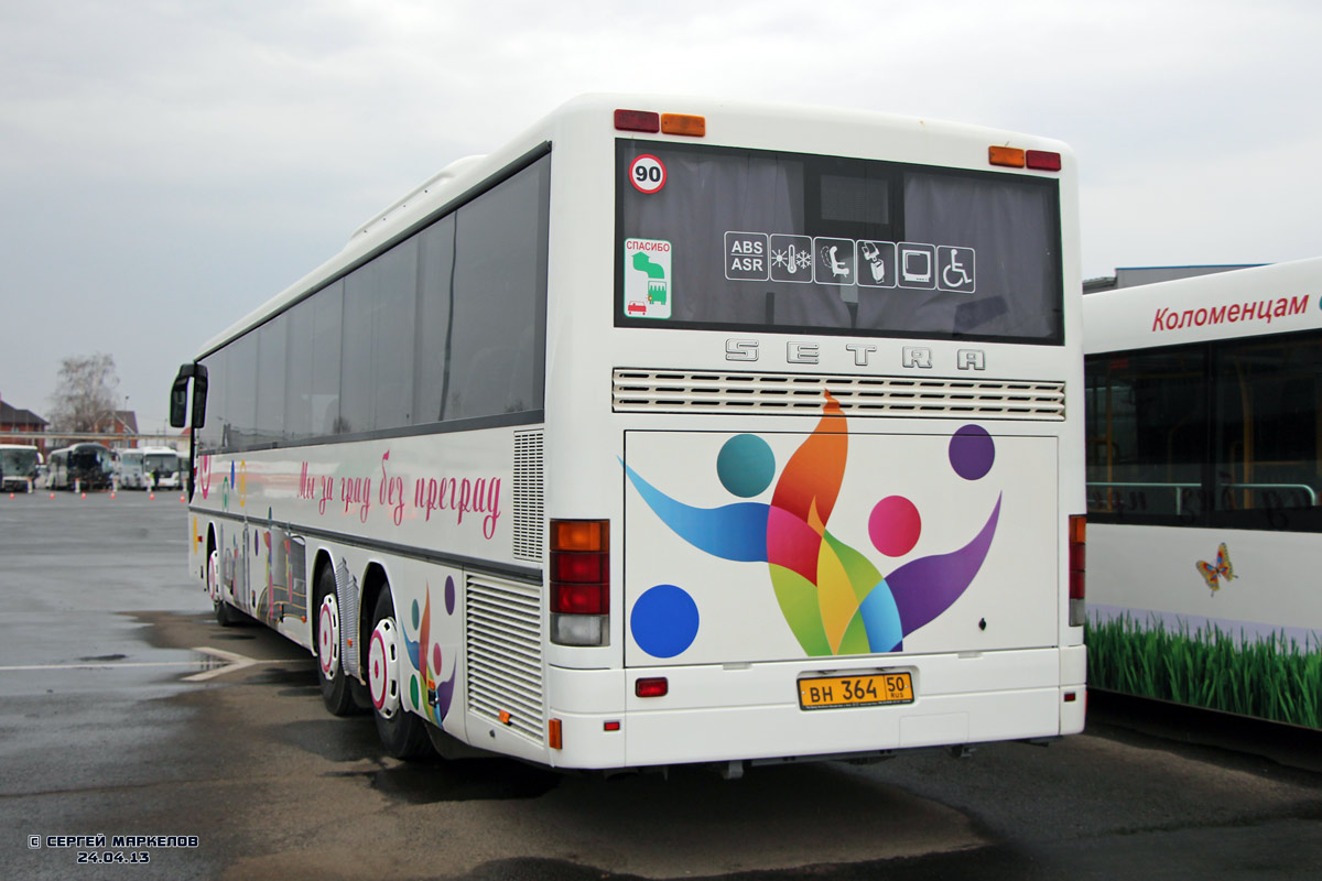 Maskvos sritis, Setra S317UL Nr. 2370