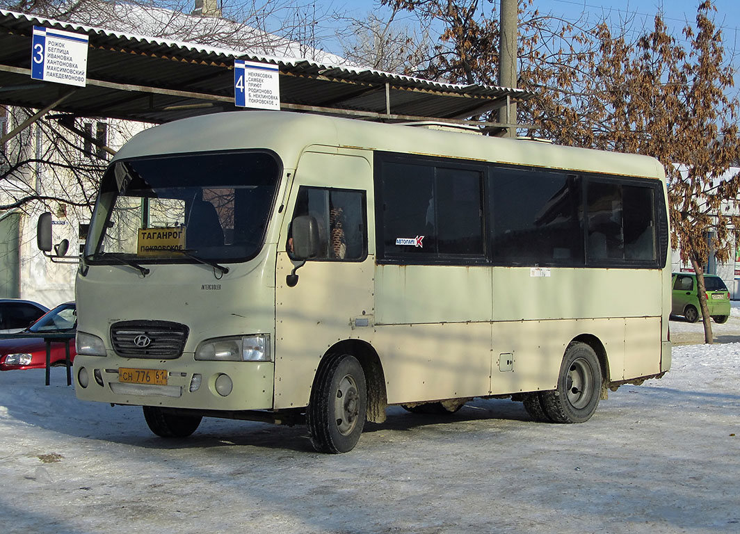 Ростовская область, Hyundai County SWB C08 (РЗГА) № 44