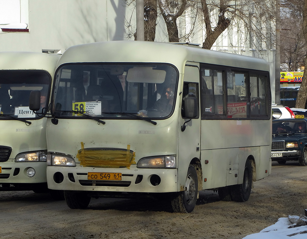 Ростовская область, Hyundai County SWB C08 (РЗГА) № 2