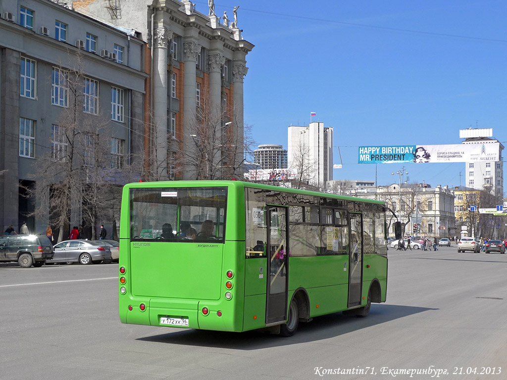 Свердловская область, Богдан А20111 № У 172 ХК 96