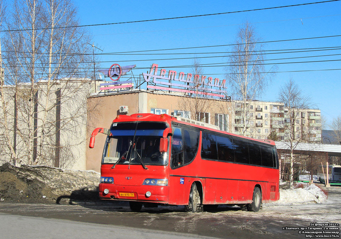 Челябинская область, Daewoo BH117H Royal Cruistar № ВН 610 74