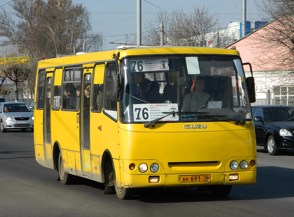 Ярославская область, Богдан А09204 № 907