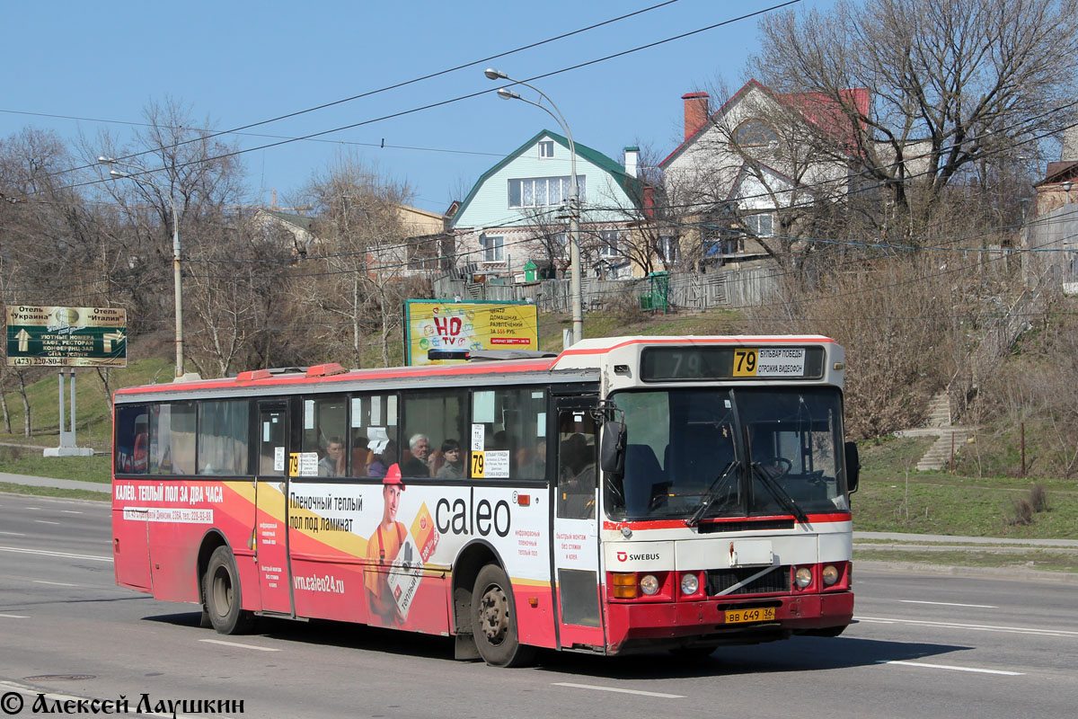 Воронежская область, Alpus 260SR № ВВ 649 36