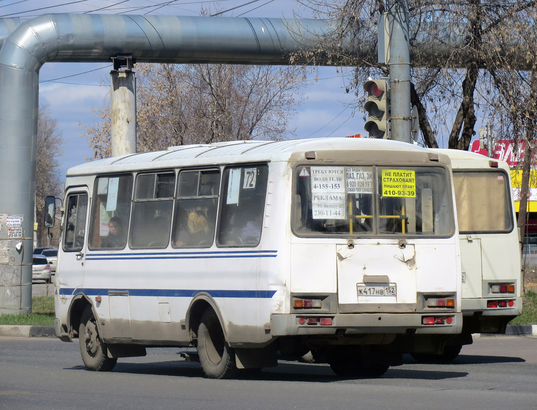 Нижегородская область, ПАЗ-32054 № К 417 НВ 152