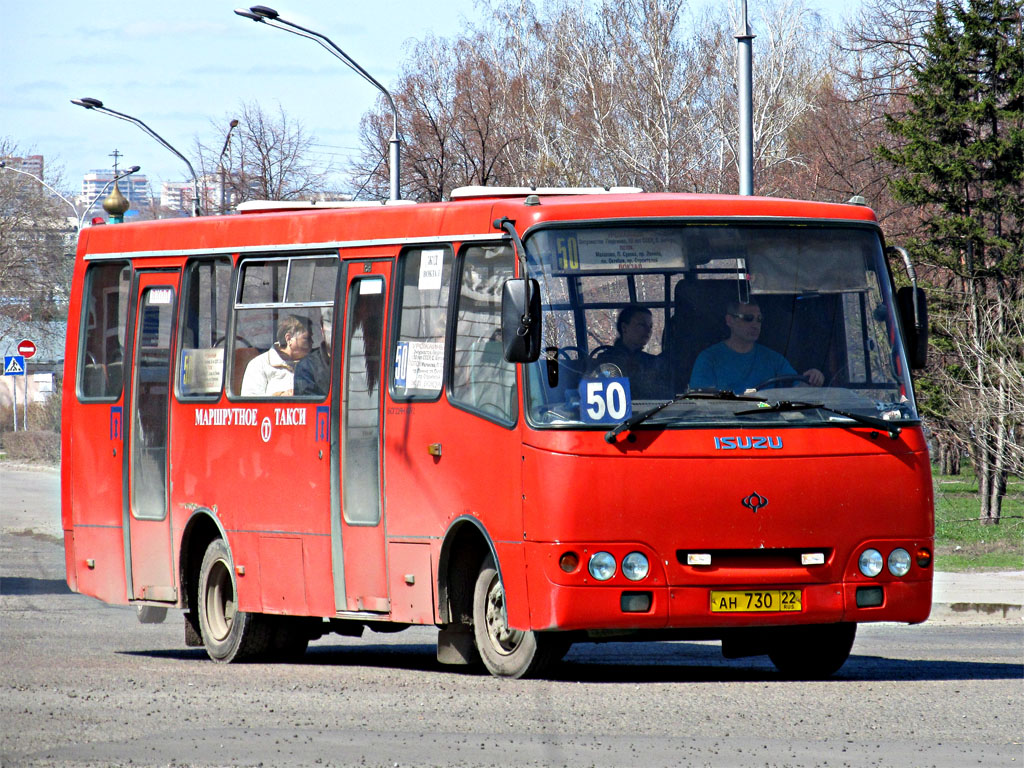 Алтайский край, Богдан А09202 № АН 730 22