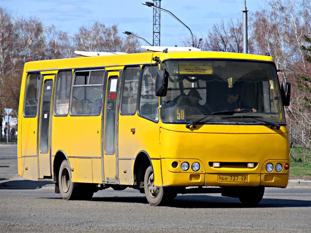 Алтайский край, Богдан А09202 № АН 737 22