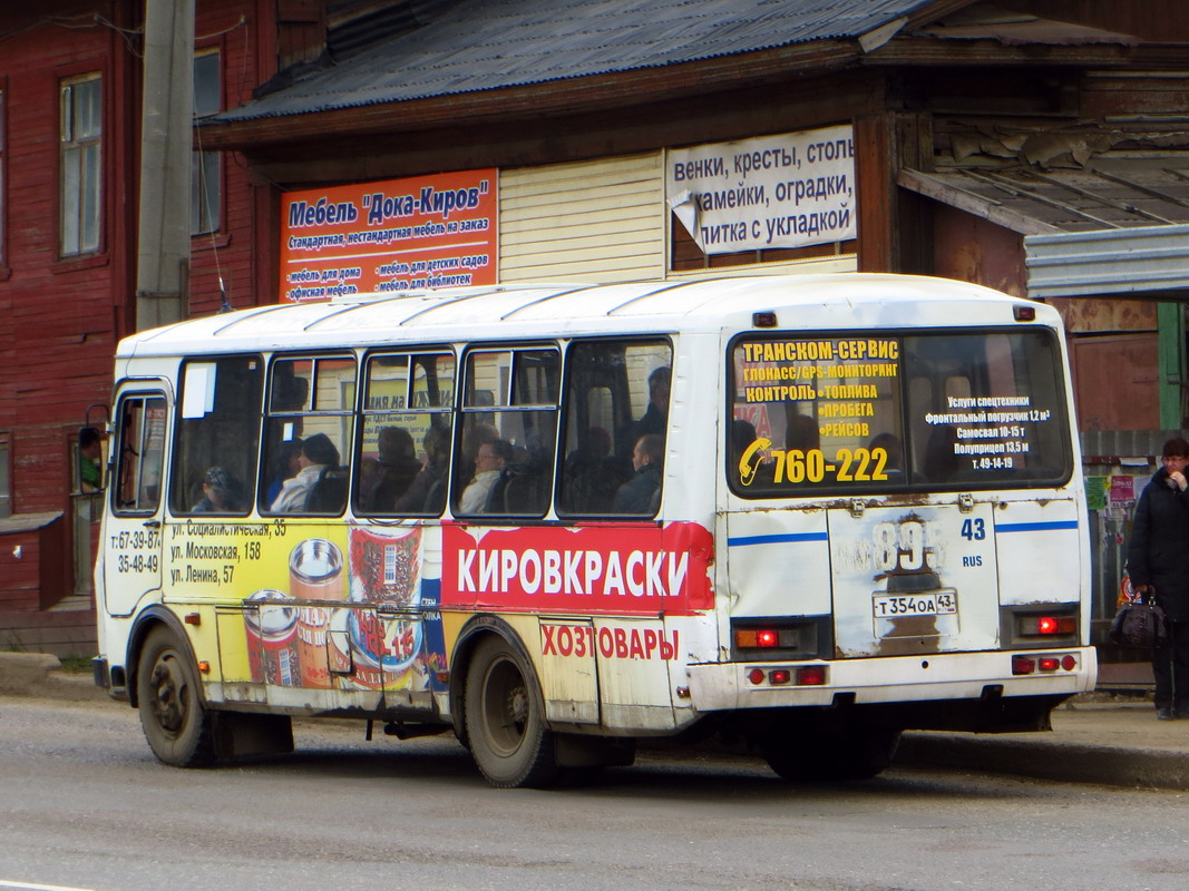 Кировская область, ПАЗ-4234 № Т 354 ОА 43 — Фото — Автобусный транспорт