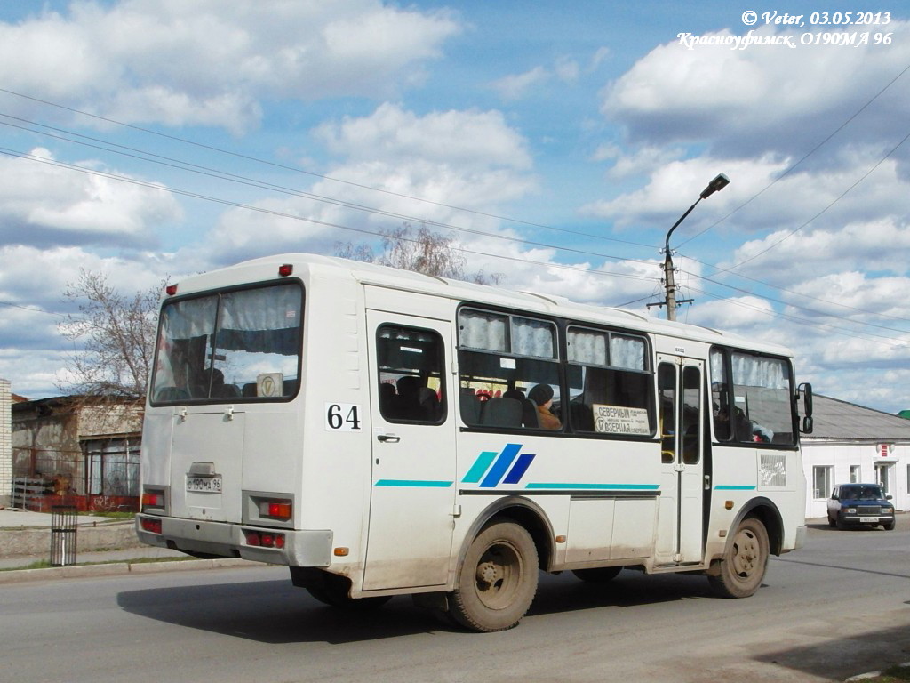 Свердловская область, ПАЗ-32053-07 № 64