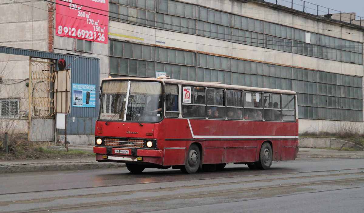 Свердловская область, Ikarus 260.50 № 541