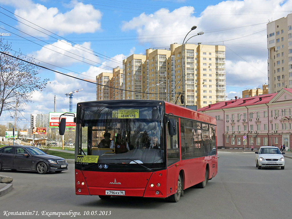 Свердловская область, МАЗ-206.067 № Х 796 КХ 96