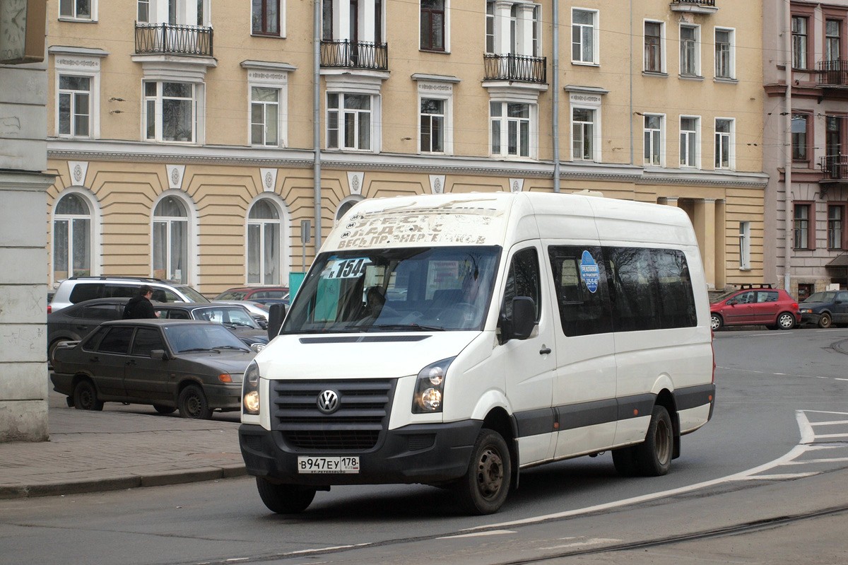 Санкт-Петербург, Луидор-22370C (Volkswagen Crafter) № 2659