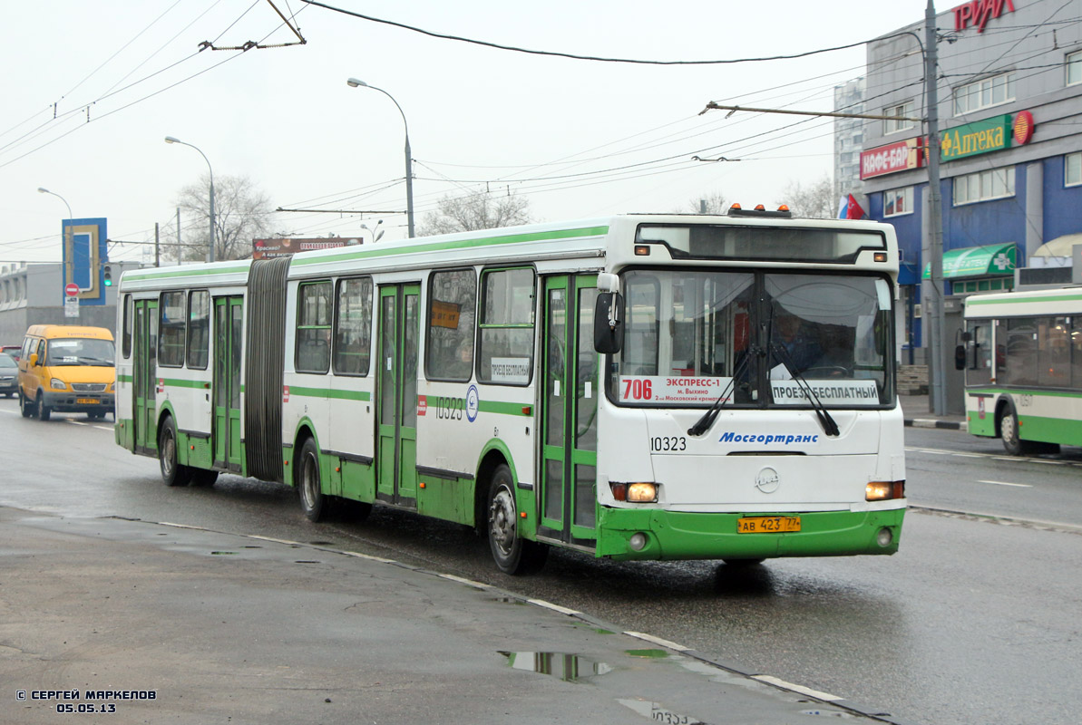 Москва, ЛиАЗ-6212.00 № 10323