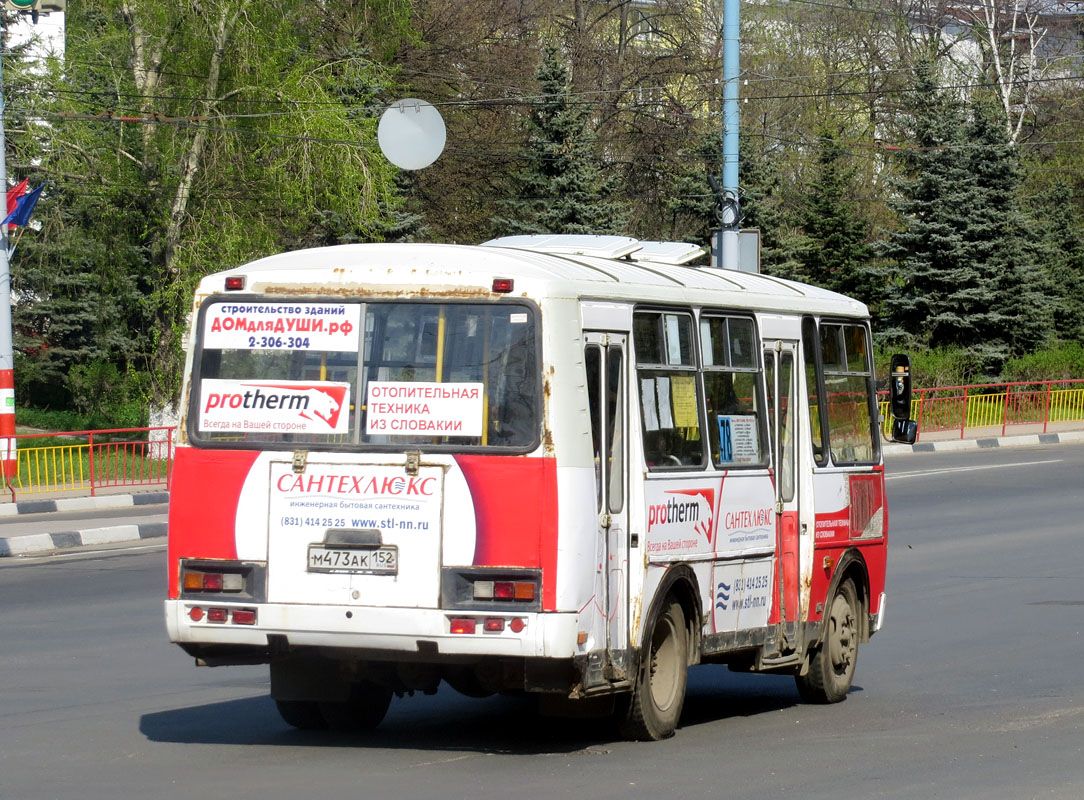 Нижегородская область, ПАЗ-32054 № М 473 АК 152