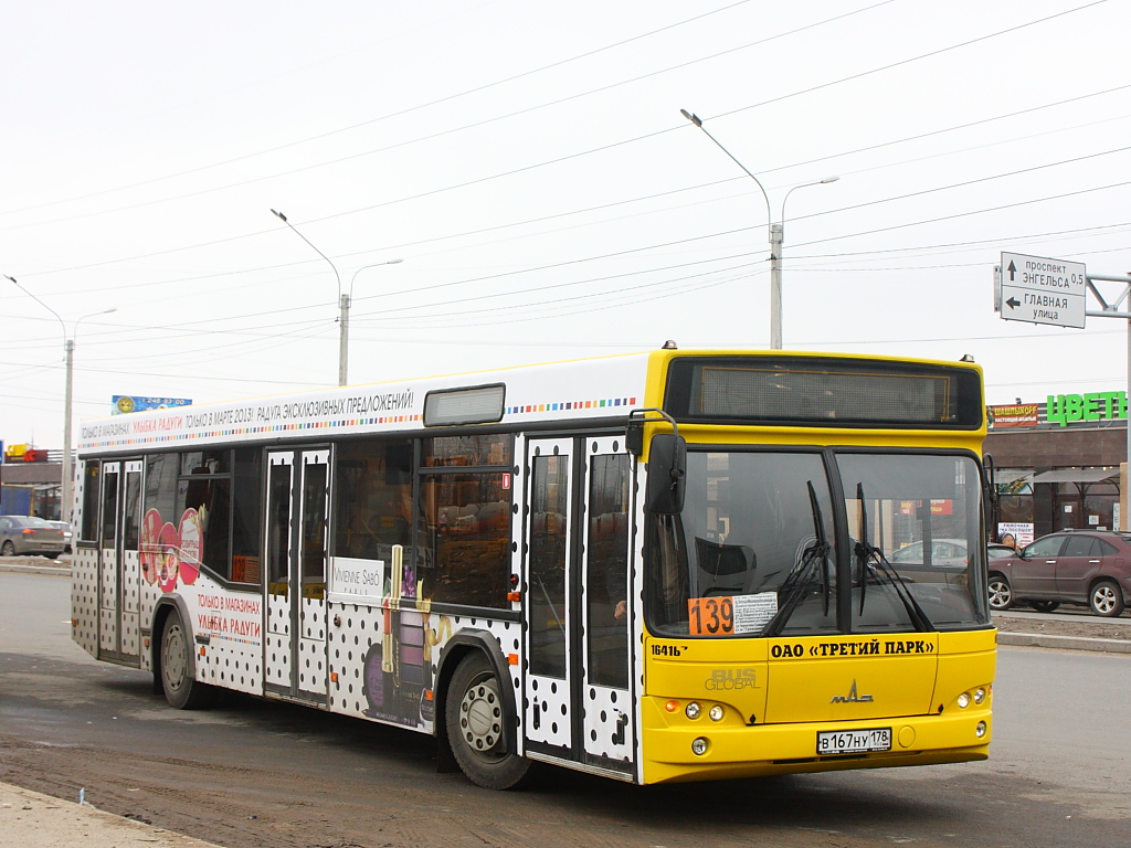 Санкт-Петербург, МАЗ-103.468 № В 167 НУ 178