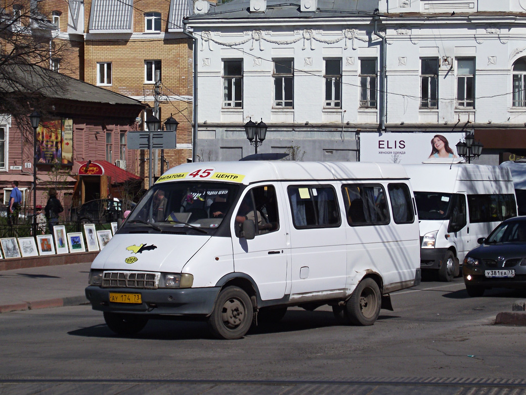 Ульяновская область, ГАЗ-322132 (XTH, X96) № АУ 174 73