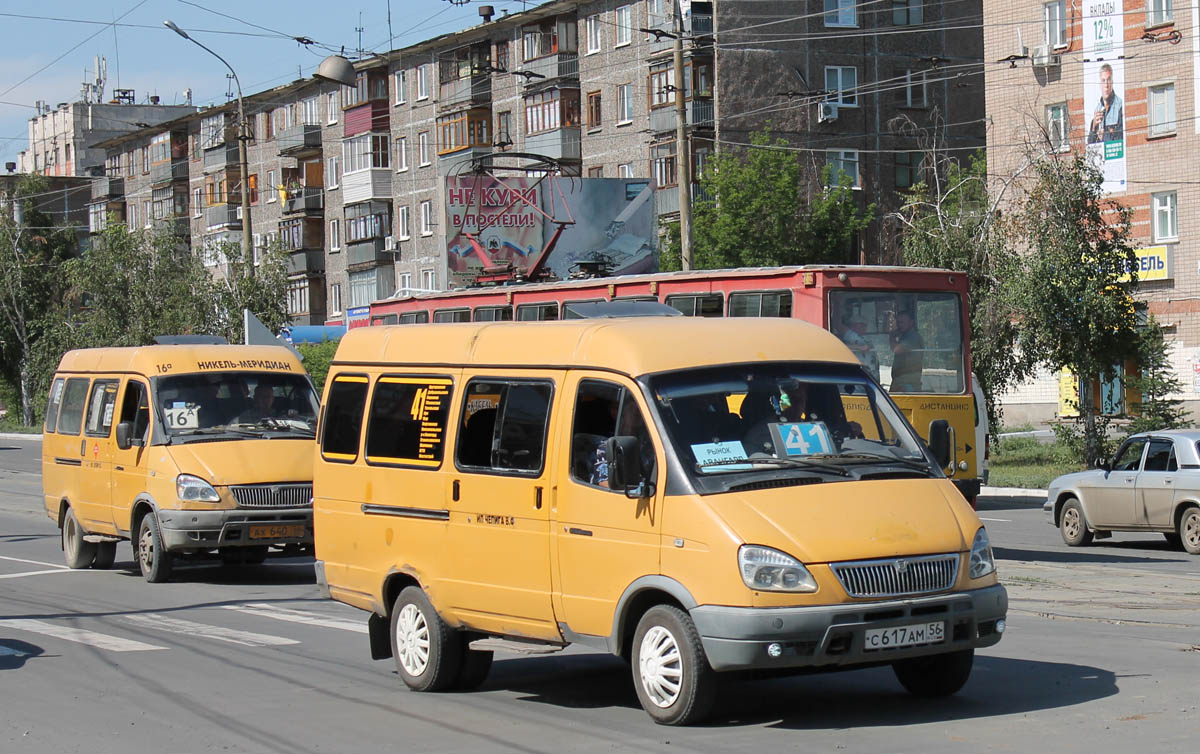 Orenburg region, GAZ-322132 (XTH, X96) Nr. С 617 АМ 56