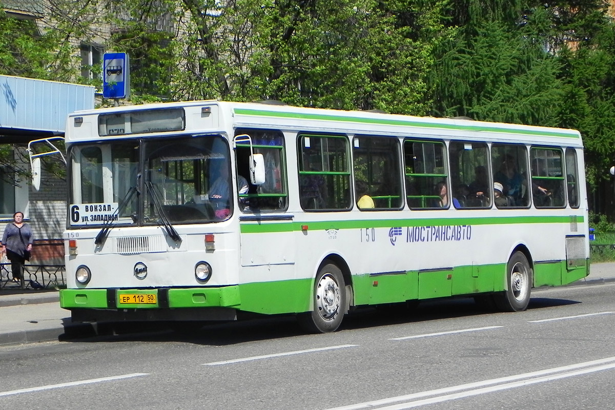 Obwód moskiewski, LiAZ-5256.25 Nr 150