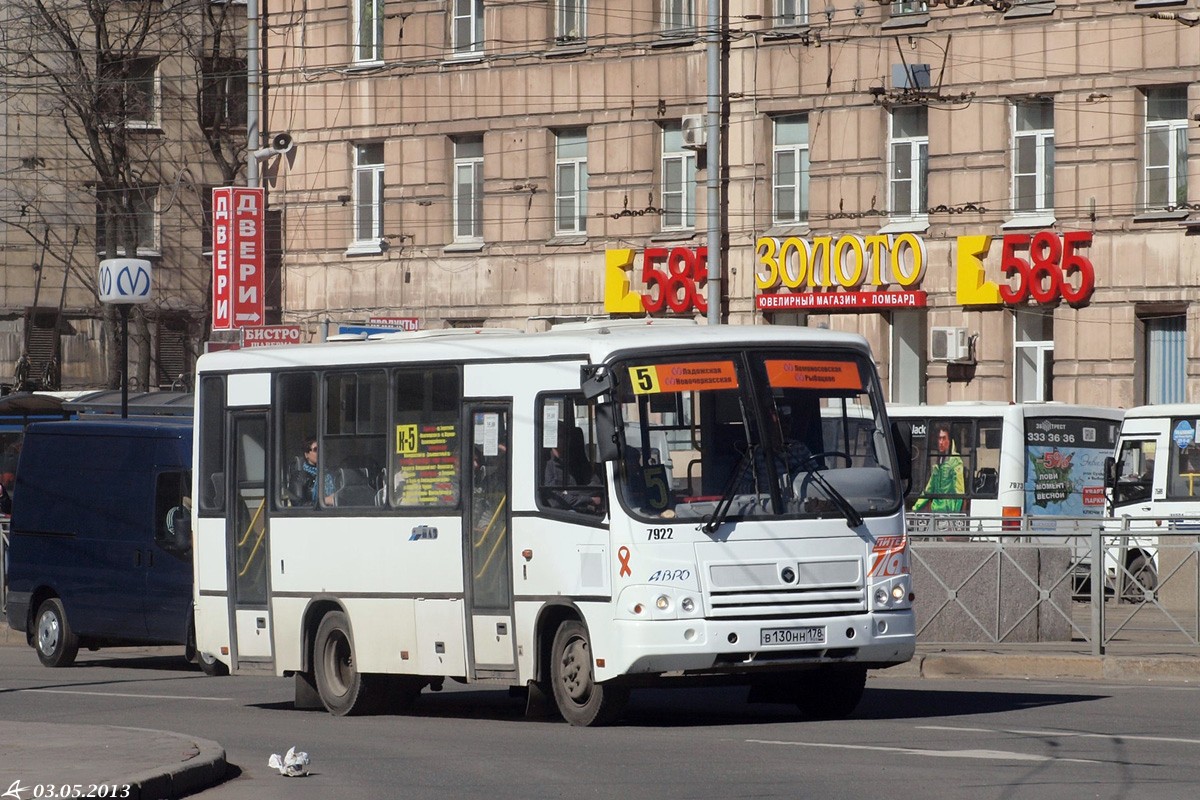 Санкт-Петербург, ПАЗ-320402-05 № 7922