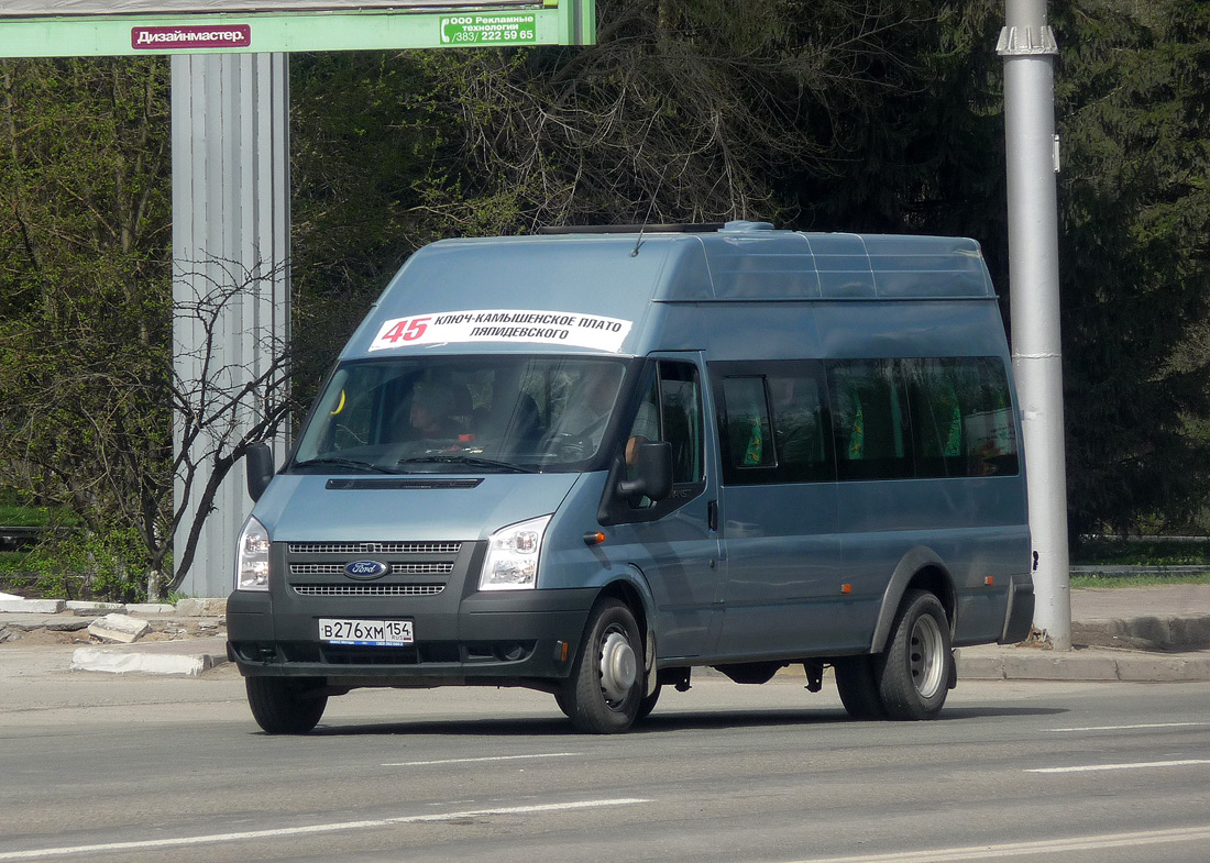 Новосибирская область, Имя-М-3006 (Z9S) (Ford Transit) № В 276 ХМ 154