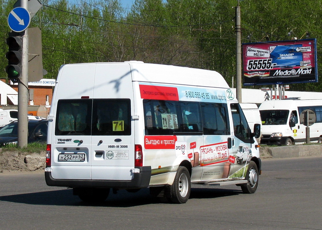 Рязанская область, Имя-М-3006 (Z9S) (Ford Transit) № Н 252 РР 62