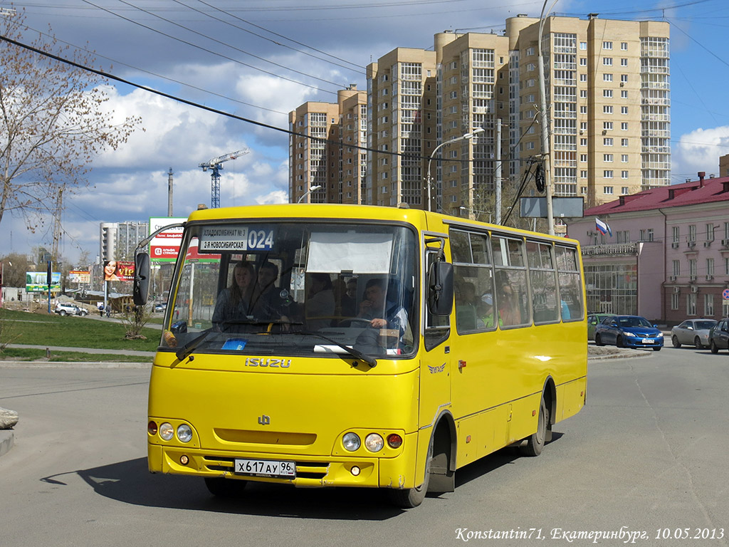 Свердловская область, Ataman A09304 № Х 617 АУ 96