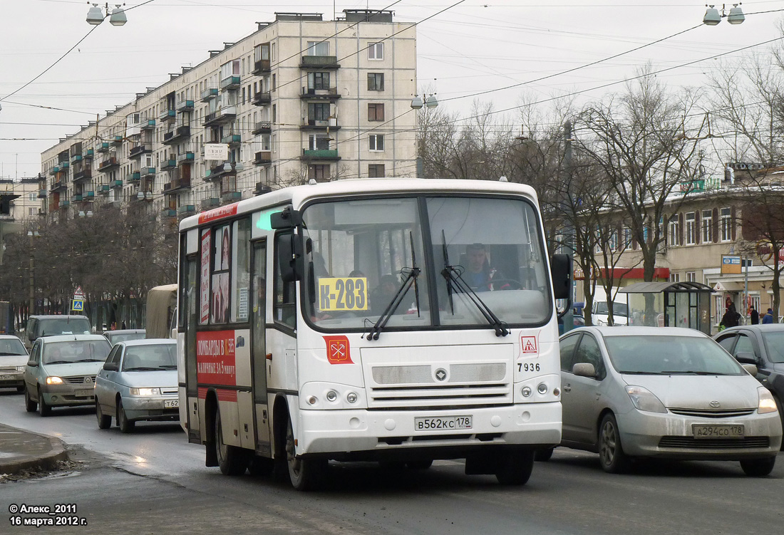 283 автобус остановки. Автобус 283 СПБ. Маршрутка 175.